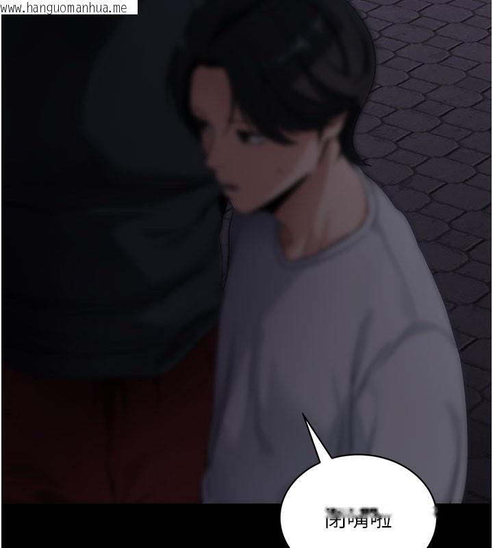 韩国漫画拜脱拜脱App韩漫_拜脱拜脱App-第40话-距离痴女仅一步之遥在线免费阅读-韩国漫画-第126张图片