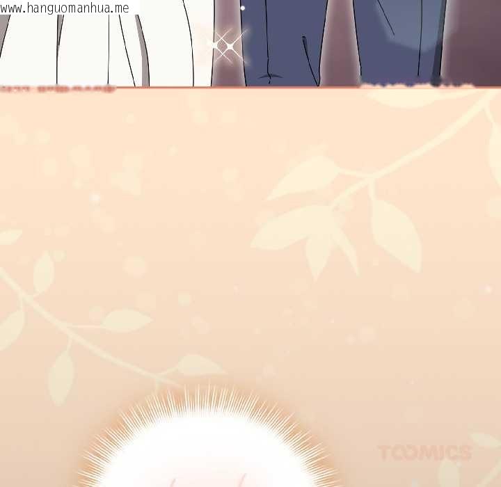 韩国漫画爱上你也好韩漫_爱上你也好-第40话在线免费阅读-韩国漫画-第111张图片