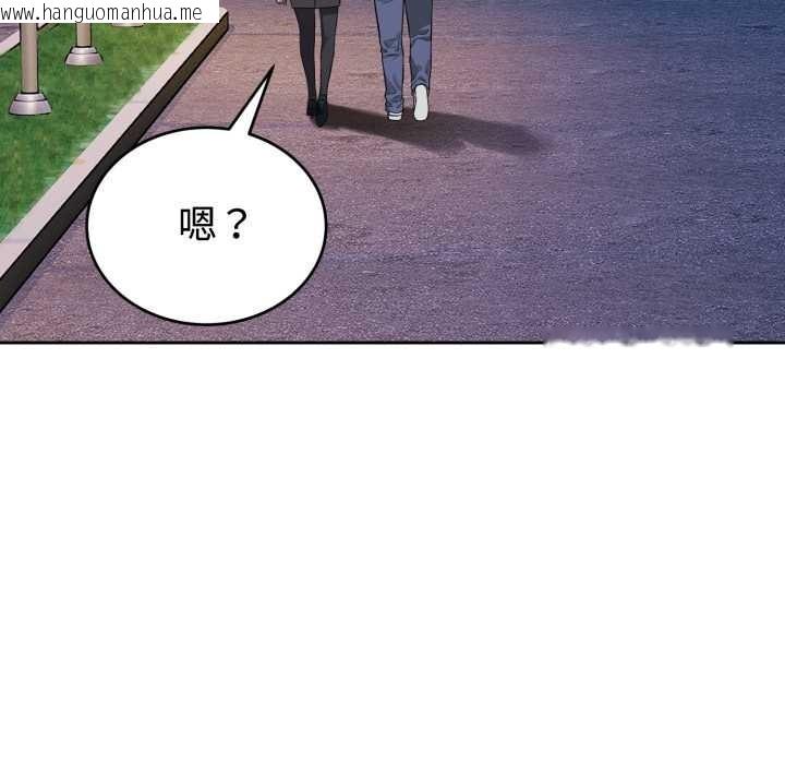 韩国漫画错位的星辰/今天也要加油韩漫_错位的星辰/今天也要加油-第21话在线免费阅读-韩国漫画-第109张图片