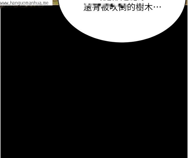 韩国漫画极乐泳池趴韩漫_极乐泳池趴-第9话-暴风雨前的宁静在线免费阅读-韩国漫画-第115张图片