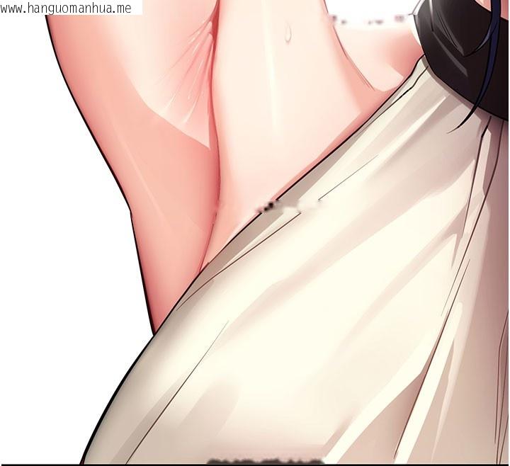 韩国漫画拜脱拜脱App韩漫_拜脱拜脱App-第40话-距离痴女仅一步之遥在线免费阅读-韩国漫画-第26张图片