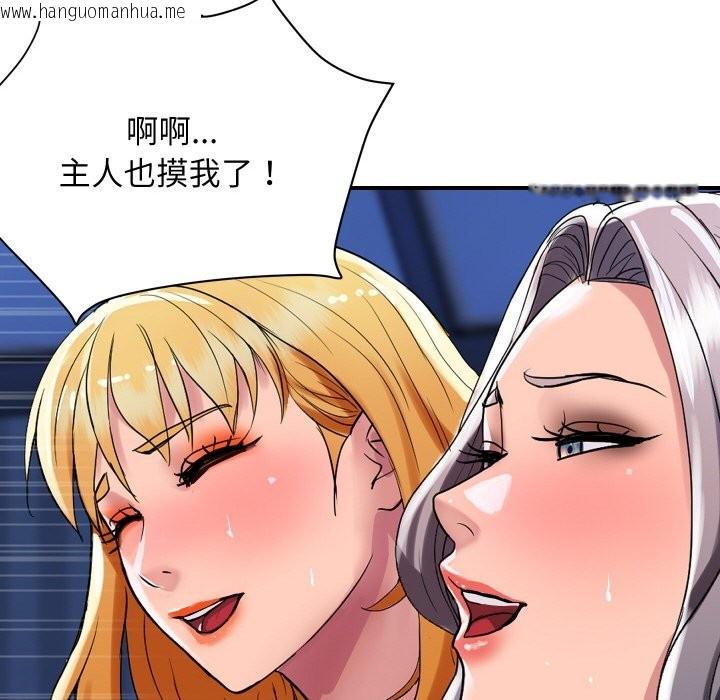 韩国漫画顶级豪门秘辛韩漫_顶级豪门秘辛-第24话在线免费阅读-韩国漫画-第123张图片