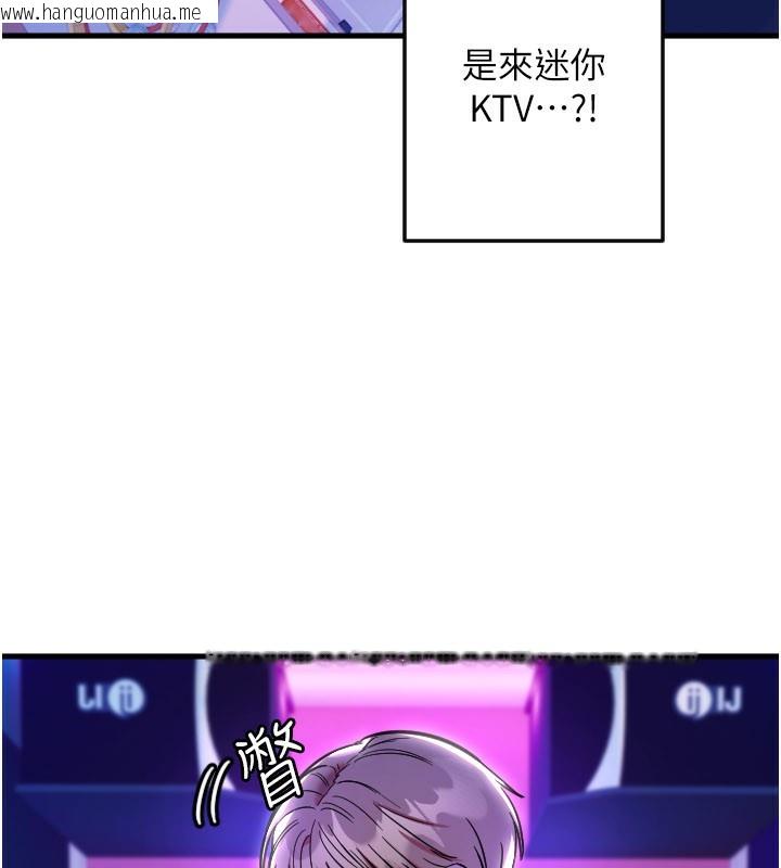 韩国漫画守护天使韩漫_守护天使-第58话-我还想要更多在线免费阅读-韩国漫画-第35张图片