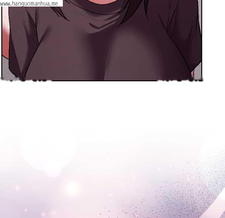 韩国漫画难言之秘韩漫_难言之秘-第26话在线免费阅读-韩国漫画-第132张图片