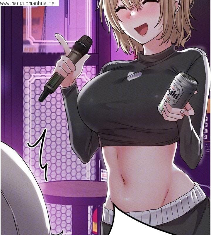 韩国漫画男人配额制韩漫_男人配额制-第22话-是来欢唱还是欢愉?在线免费阅读-韩国漫画-第51张图片