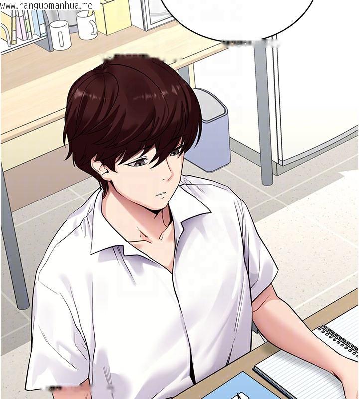 韩国漫画拜脱拜脱App韩漫_拜脱拜脱App-第40话-距离痴女仅一步之遥在线免费阅读-韩国漫画-第21张图片