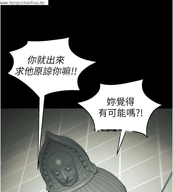 韩国漫画太妹攻略指南韩漫_太妹攻略指南-第47话-面临抉择的康翰在线免费阅读-韩国漫画-第47张图片