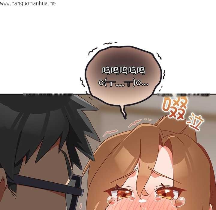 韩国漫画与众不同的兄妹/我家的掌上明珠韩漫_与众不同的兄妹/我家的掌上明珠-第22话在线免费阅读-韩国漫画-第185张图片