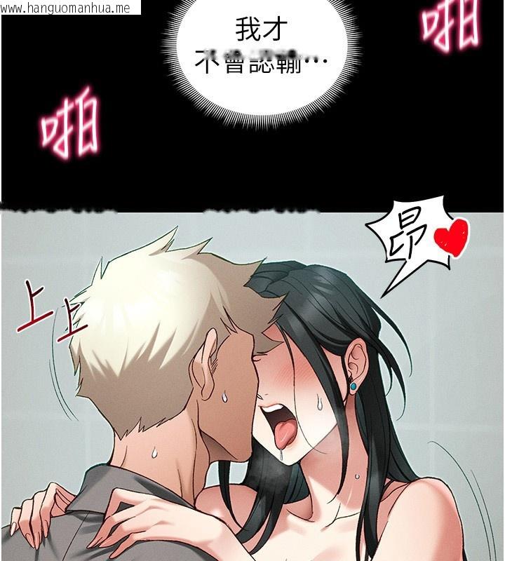 韩国漫画太妹攻略指南韩漫_太妹攻略指南-第47话-面临抉择的康翰在线免费阅读-韩国漫画-第114张图片