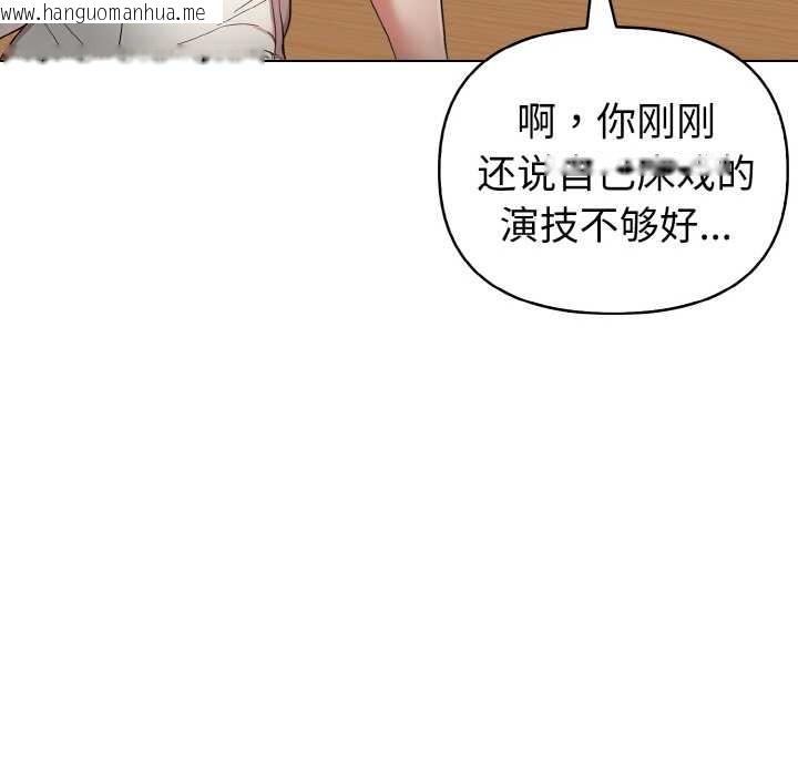 韩国漫画欲演越烈/捕捉美少女韩漫_欲演越烈/捕捉美少女-第16话在线免费阅读-韩国漫画-第131张图片