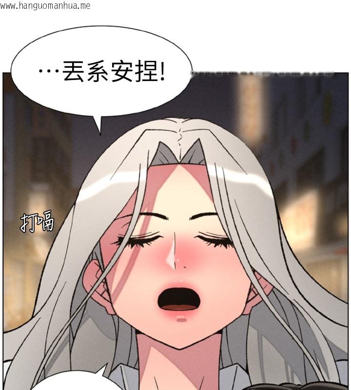 韩国漫画兄妹的秘密授课韩漫_兄妹的秘密授课-第84话-千错万错都是我的错在线免费阅读-韩国漫画-第92张图片