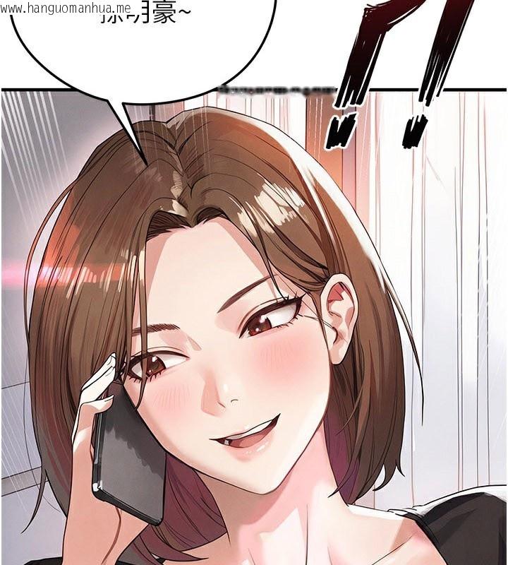 韩国漫画足球型男脱单指南韩漫_足球型男脱单指南-第39话-成为足球选手的契机在线免费阅读-韩国漫画-第3张图片