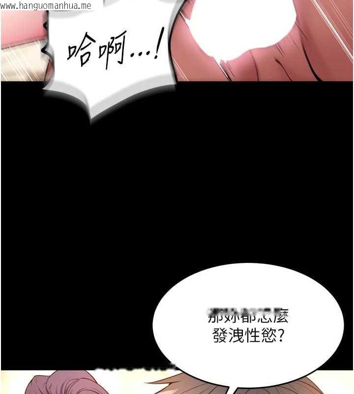 韩国漫画狱火重生韩漫_狱火重生-第43话-原来男人的肉棒这么销魂在线免费阅读-韩国漫画-第66张图片
