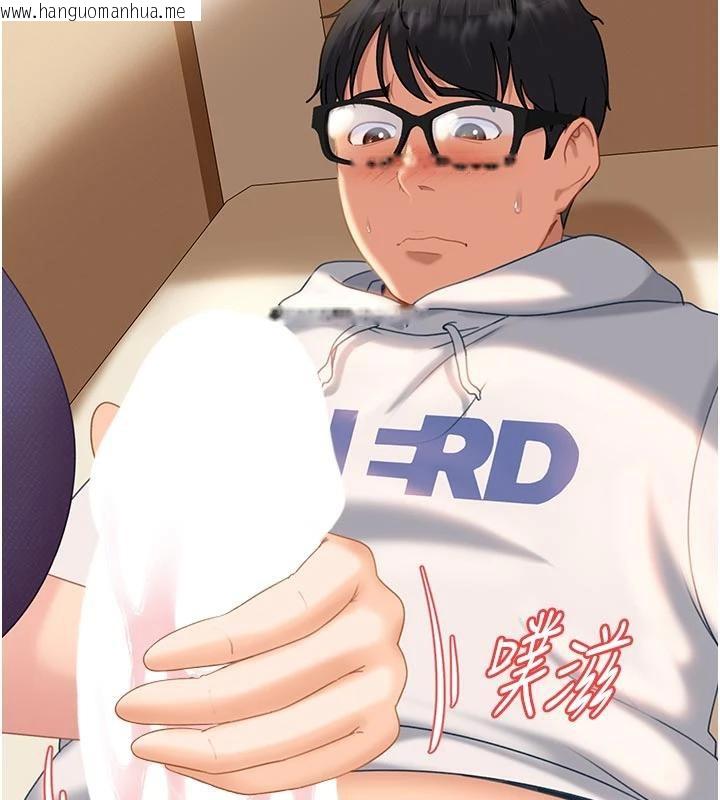 韩国漫画太妹硬闯成人界韩漫_太妹硬闯成人界-第6话-教我怎么剪接A片在线免费阅读-韩国漫画-第97张图片