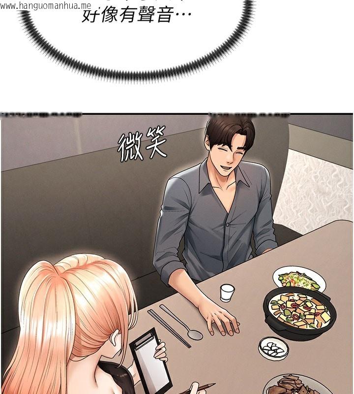 韩国漫画肉体审判韩漫_肉体审判-第28话-喝淫水解渴在线免费阅读-韩国漫画-第18张图片