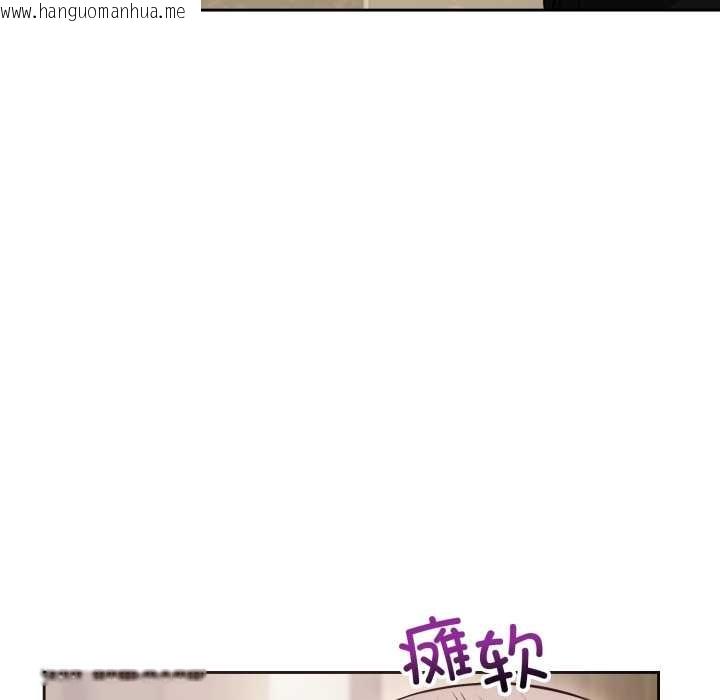 韩国漫画错位的星辰/今天也要加油韩漫_错位的星辰/今天也要加油-第21话在线免费阅读-韩国漫画-第78张图片