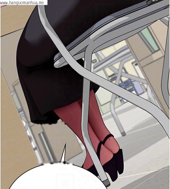 韩国漫画拜脱拜脱App韩漫_拜脱拜脱App-第40话-距离痴女仅一步之遥在线免费阅读-韩国漫画-第34张图片