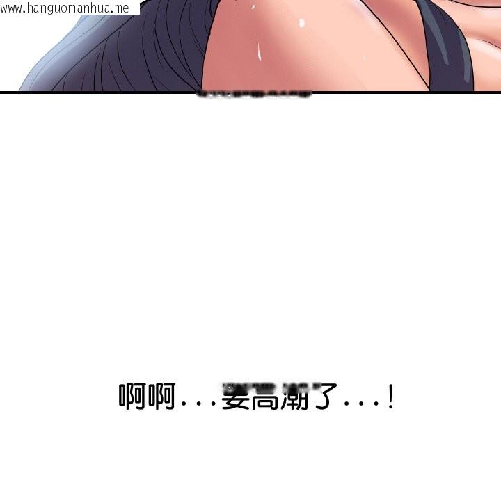 韩国漫画顶级豪门秘辛韩漫_顶级豪门秘辛-第22话在线免费阅读-韩国漫画-第72张图片