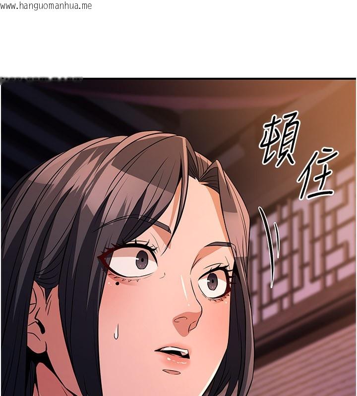 韩国漫画炼欲:色魔再临韩漫_炼欲:色魔再临-第17话-与青梅竹马彻夜缠绵在线免费阅读-韩国漫画-第96张图片