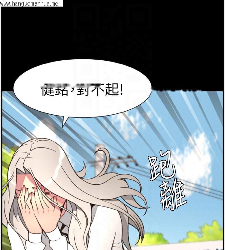 韩国漫画兄妹的秘密授课韩漫_兄妹的秘密授课-第84话-千错万错都是我的错在线免费阅读-韩国漫画-第88张图片