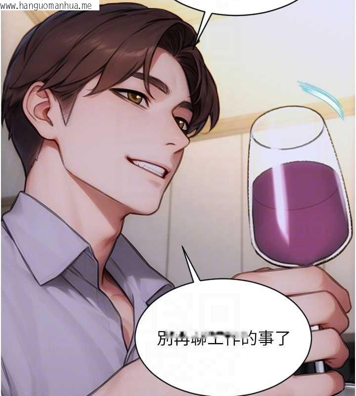 韩国漫画单身即纵欲韩漫_单身即纵欲-第27话-不要被妳老公发现就好在线免费阅读-韩国漫画-第66张图片