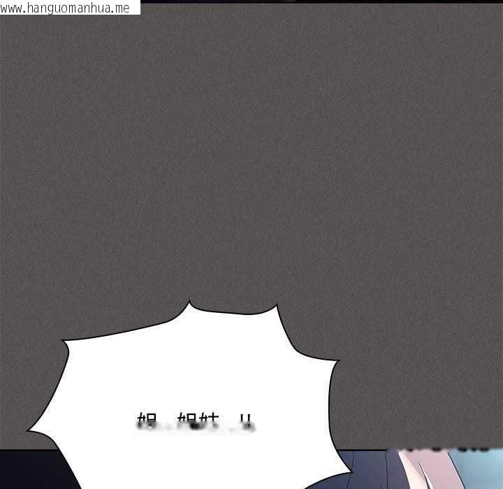 韩国漫画神圣陷阱韩漫_神圣陷阱-第20话在线免费阅读-韩国漫画-第137张图片