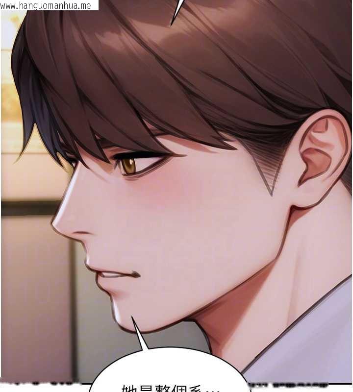 韩国漫画单身即纵欲韩漫_单身即纵欲-第27话-不要被妳老公发现就好在线免费阅读-韩国漫画-第97张图片