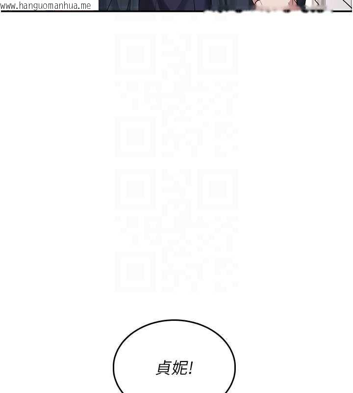 韩国漫画飞机杯女神连线中韩漫_飞机杯女神连线中-第38话-男人的肉棒果然不一样在线免费阅读-韩国漫画-第123张图片