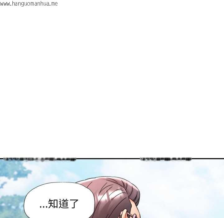 韩国漫画可以爱你吗韩漫_可以爱你吗-第79话在线免费阅读-韩国漫画-第17张图片