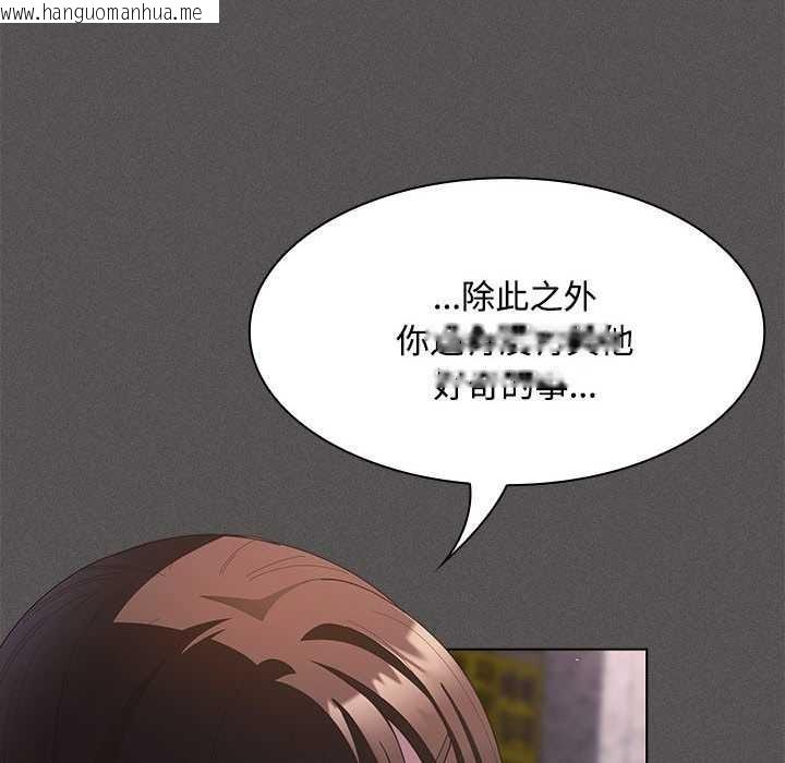 韩国漫画神圣陷阱韩漫_神圣陷阱-第20话在线免费阅读-韩国漫画-第102张图片