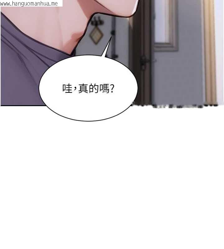 韩国漫画单身即纵欲韩漫_单身即纵欲-第27话-不要被妳老公发现就好在线免费阅读-韩国漫画-第100张图片