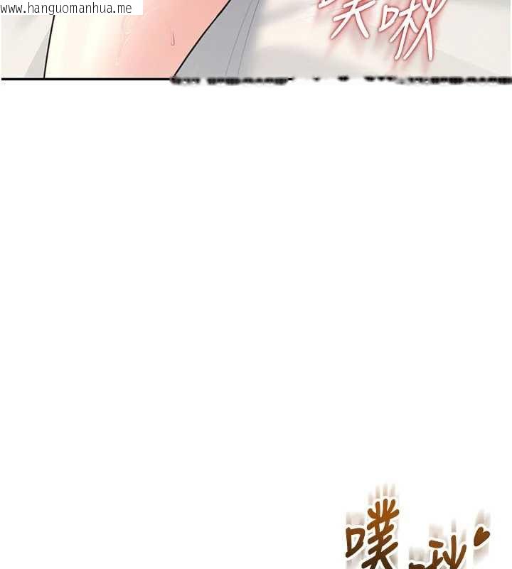 韩国漫画飞机杯女神连线中韩漫_飞机杯女神连线中-第38话-男人的肉棒果然不一样在线免费阅读-韩国漫画-第12张图片