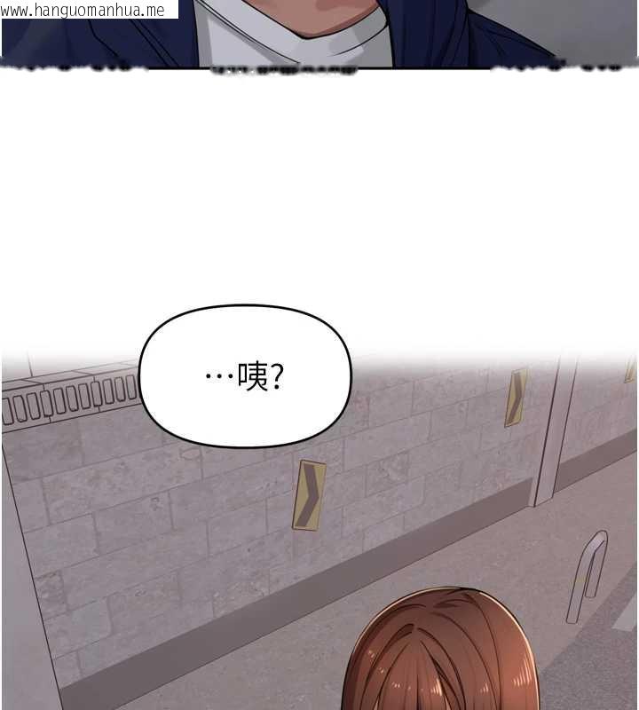 韩国漫画里长孙子开麦啦韩漫_里长孙子开麦啦-第33话-变身透明人硬上人妻在线免费阅读-韩国漫画-第121张图片