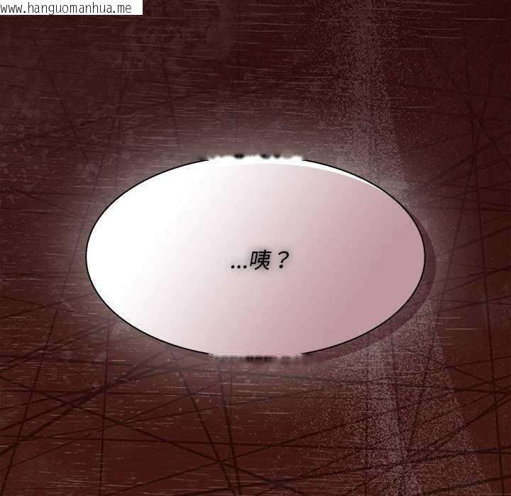 韩国漫画神圣陷阱韩漫_神圣陷阱-第20话在线免费阅读-韩国漫画-第213张图片