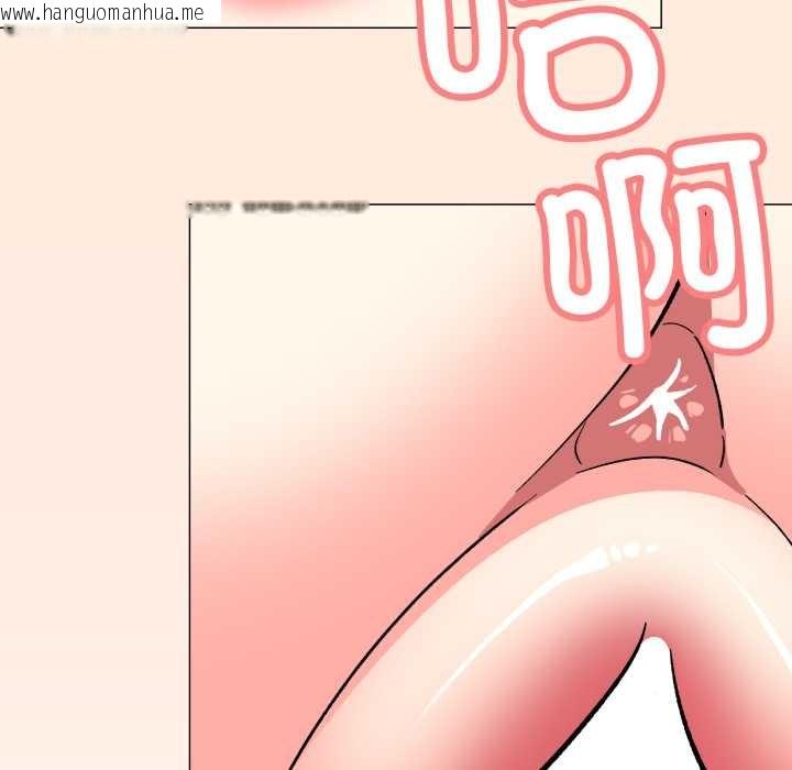 韩国漫画缺德邻居难相处韩漫_缺德邻居难相处-第59话在线免费阅读-韩国漫画-第127张图片