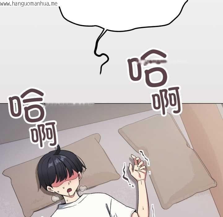 韩国漫画缺德邻居难相处韩漫_缺德邻居难相处-第59话在线免费阅读-韩国漫画-第8张图片