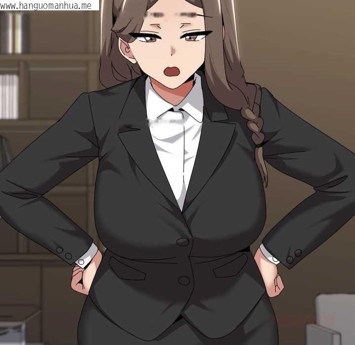 韩国漫画家人之间这样不好吧？韩漫_家人之间这样不好吧？-第72话在线免费阅读-韩国漫画-第50张图片