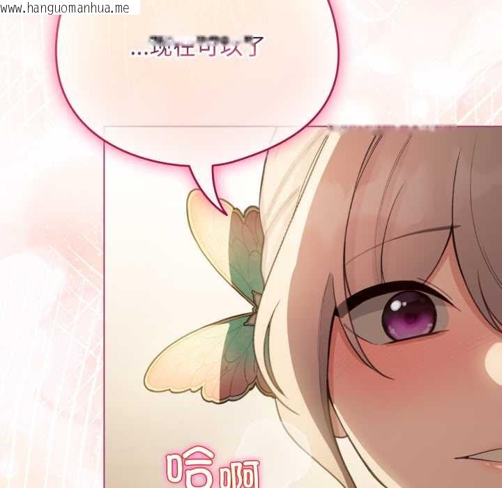 韩国漫画配角的生存任务韩漫_配角的生存任务-第40话在线免费阅读-韩国漫画-第50张图片