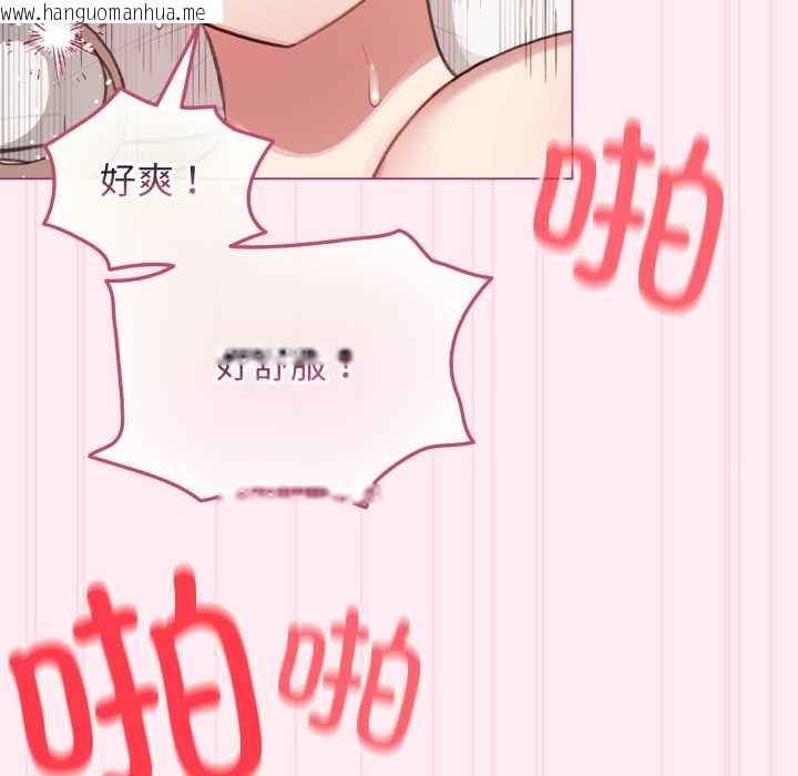 韩国漫画配角的生存任务韩漫_配角的生存任务-第40话在线免费阅读-韩国漫画-第119张图片