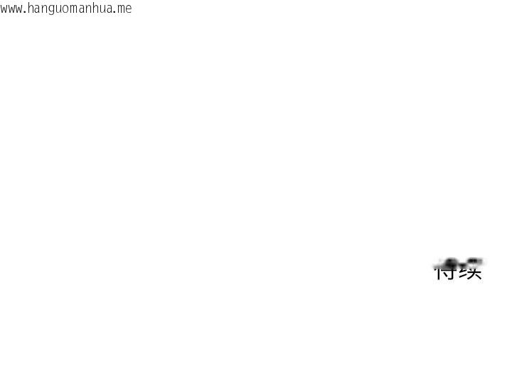 韩国漫画公主殿下要收种子啦！/公主抢孕大作战韩漫_公主殿下要收种子啦！/公主抢孕大作战-第8话在线免费阅读-韩国漫画-第187张图片