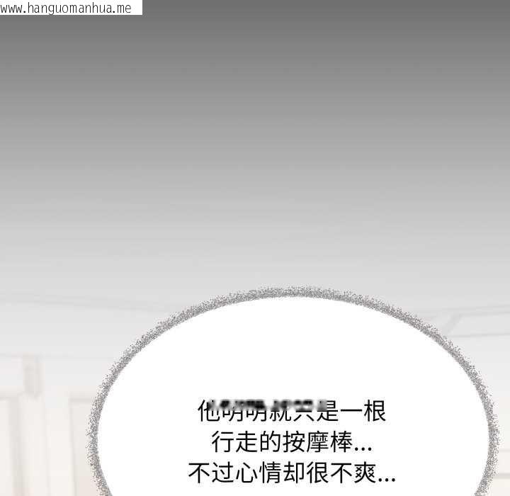 韩国漫画缺德邻居难相处韩漫_缺德邻居难相处-第59话在线免费阅读-韩国漫画-第164张图片