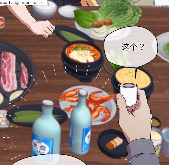 韩国漫画公主殿下要收种子啦！/公主抢孕大作战韩漫_公主殿下要收种子啦！/公主抢孕大作战-第8话在线免费阅读-韩国漫画-第71张图片