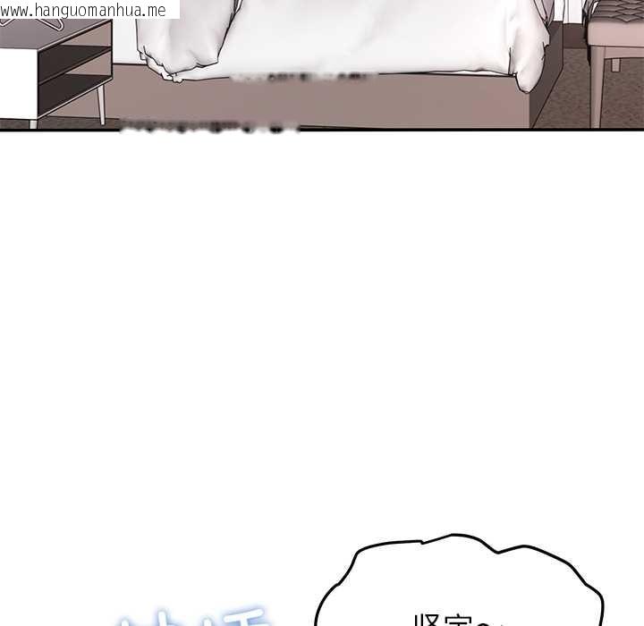 韩国漫画后宫之王韩漫_后宫之王-第60话在线免费阅读-韩国漫画-第103张图片