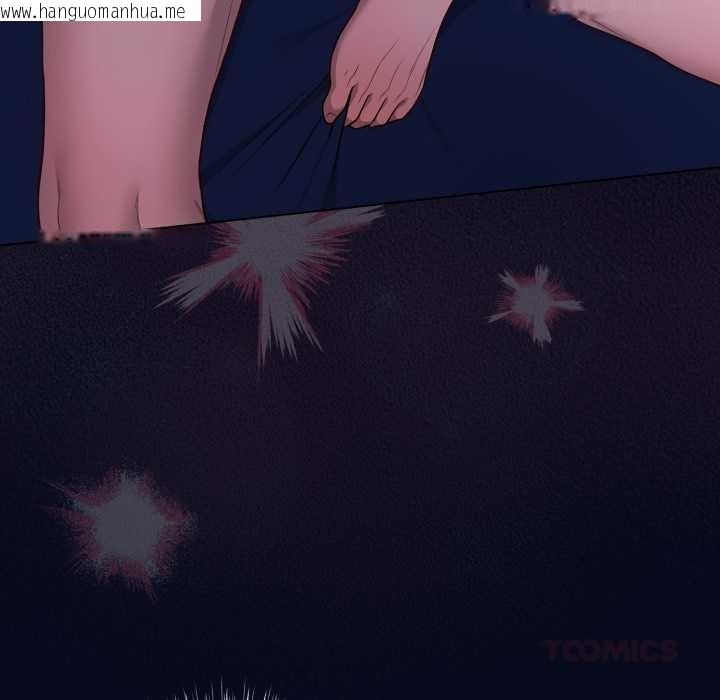 韩国漫画喵来的恋爱韩漫_喵来的恋爱-第44话在线免费阅读-韩国漫画-第92张图片