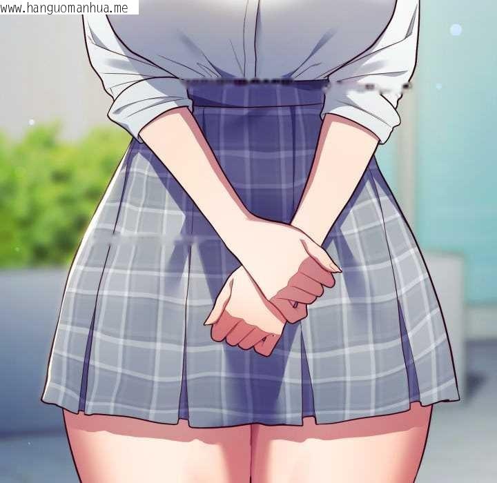 韩国漫画喵来的恋爱韩漫_喵来的恋爱-第44话在线免费阅读-韩国漫画-第192张图片