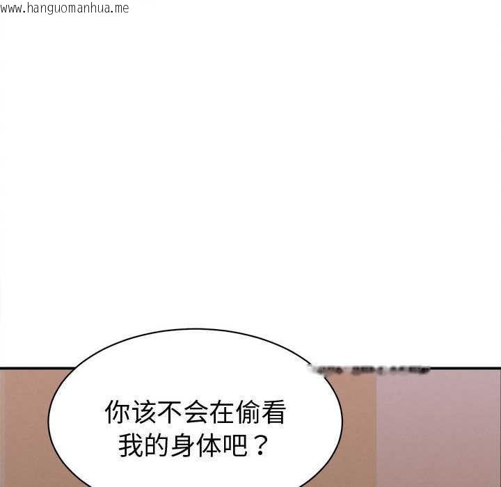 韩国漫画她们的夜晚属于我/与人妻有个秘密韩漫_她们的夜晚属于我/与人妻有个秘密-第17话在线免费阅读-韩国漫画-第8张图片