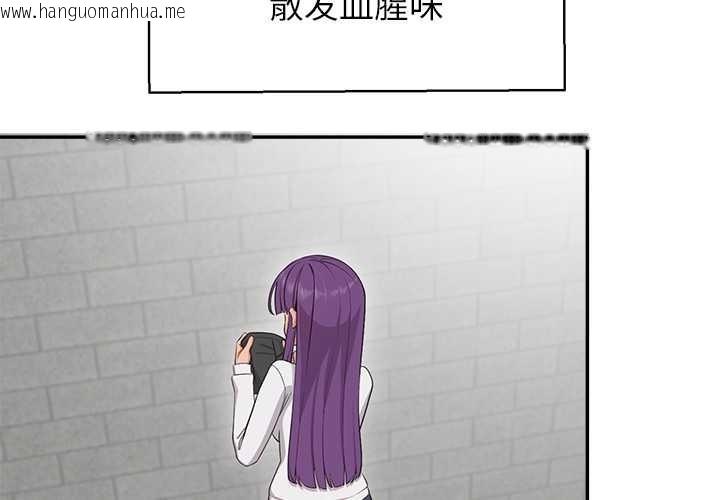 韩国漫画公主殿下要收种子啦！/公主抢孕大作战韩漫_公主殿下要收种子啦！/公主抢孕大作战-第8话在线免费阅读-韩国漫画-第2张图片