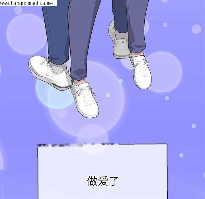 韩国漫画公主殿下要收种子啦！/公主抢孕大作战韩漫_公主殿下要收种子啦！/公主抢孕大作战-第8话在线免费阅读-韩国漫画-第12张图片