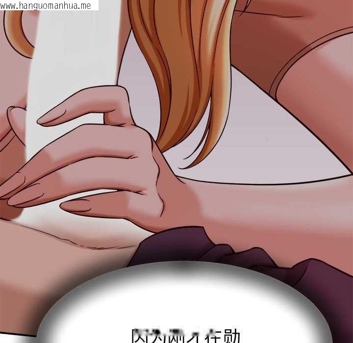 韩国漫画她们的夜晚属于我/与人妻有个秘密韩漫_她们的夜晚属于我/与人妻有个秘密-第17话在线免费阅读-韩国漫画-第115张图片