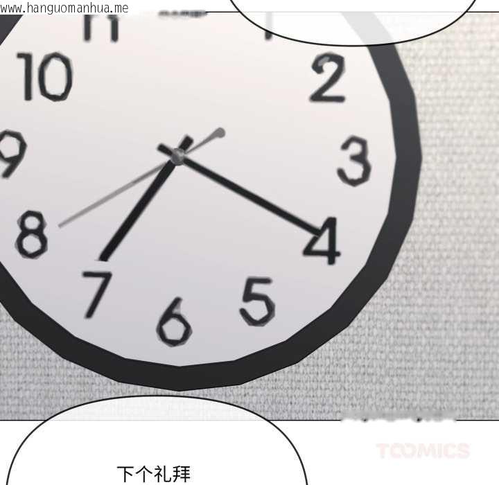 韩国漫画家人之间这样不好吧？韩漫_家人之间这样不好吧？-第72话在线免费阅读-韩国漫画-第20张图片